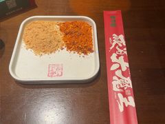 -李不管把把烧(火车南站店)