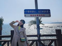 -红星渔村(将军石店)