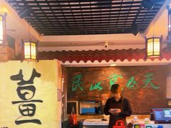 -双喜老铺(人民广场店)