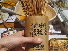 -木屋烧烤(西南角店)