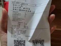 -上海市中医医院(芷江路院区)