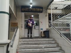 门面-满记烧饼(牛街东里小区一区店)