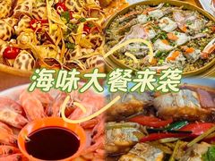 -坛南湾阿强农家乐.海鲜大排档老字号(福州地标美食店)