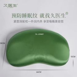 -薇薇安花系SPA