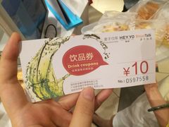 -BreadTalk面包新语·烘焙蛋糕(东方宝泰广场店)