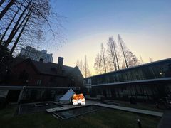 -一尺花园(安和花园店)