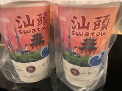 -一杯潮茶·专注潮汕茶饮(十二中创始店)
