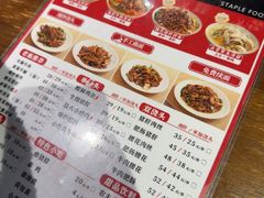 -寻裕记·现炒浇头面(人民广场店)