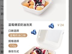 -好利来(马家堡店)