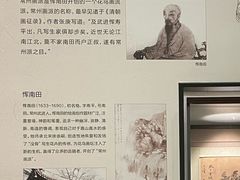 -常州博物馆