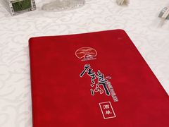 -庄隐阁(悠方广场店)