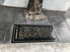 -尚香汤包文博馆(合兴路店)