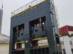 -柳州工业博物馆