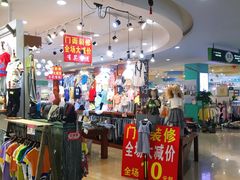 -高桥现代商贸城