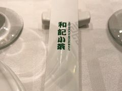 -和记小菜(七宝店)
