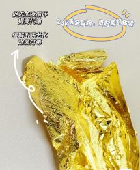 点击看大图 -SKIN79皮肤管理中心