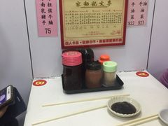 -麦文记面家(佐敦店)