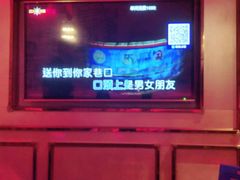-活力无限KTV(天河新天地店)