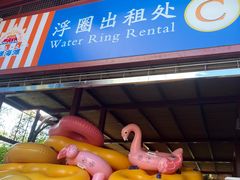 -上海玛雅海滩水公园