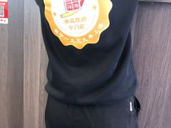 -永祥烧腊餐厅(虹口店)