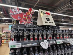 -兴龙广缘超市(奥体中心店)