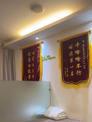 -塑青春&伊肤泉祛痘皮肤管理
