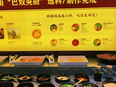 -巴奴毛肚火锅(商城路店)
