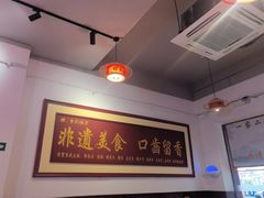 -李记饺子·非遗美食·江西菜(建设路店)