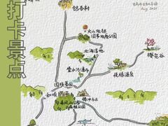 -和顺古镇