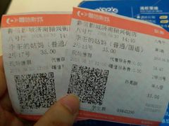 -山文星辉影城(济南和谐广场店)