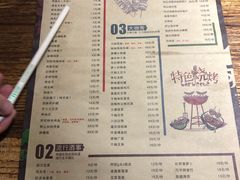 菜单-阿记烧烤(大兴新区店)