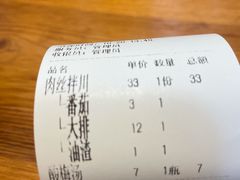 -小狗面馆(河东路店)