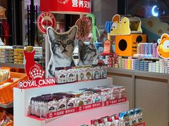-MARSMART PETS火星宠物超市(1733店)