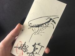 -みかわ是山居