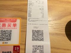 -大和食乐·鲜和牛酸汤火锅(环宇荟店)
