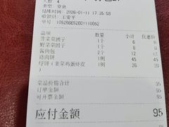 -二张农家菜(天通苑店)