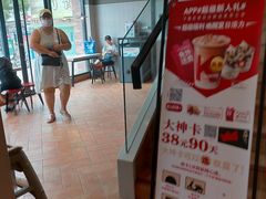 -肯德基(天河店)
