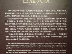-戏马台景区