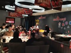 -海底捞火锅(锦艺城店)