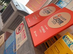 -状元楼(金溪路店)