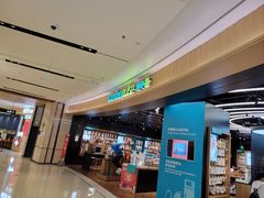 -sundanpulse顺电·脉(海岸城购物中心店)