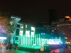 -茶颜悦色(花园道店)