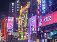 -黄兴南路步行商业街