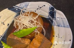 Sardine and Daikon Stew