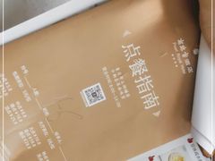-南珠宫酒店-茶餐厅