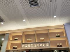-喜家德虾仁水饺(华强天虹店)