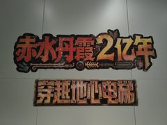 -赤水丹霞旅游区·大瀑布