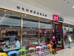 -重庆北碚万达广场