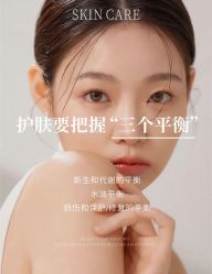 -悦瑢港湾科技美肤芳疗美容