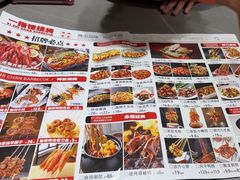 -一指馋烧烤小海鲜(沈北正良店)